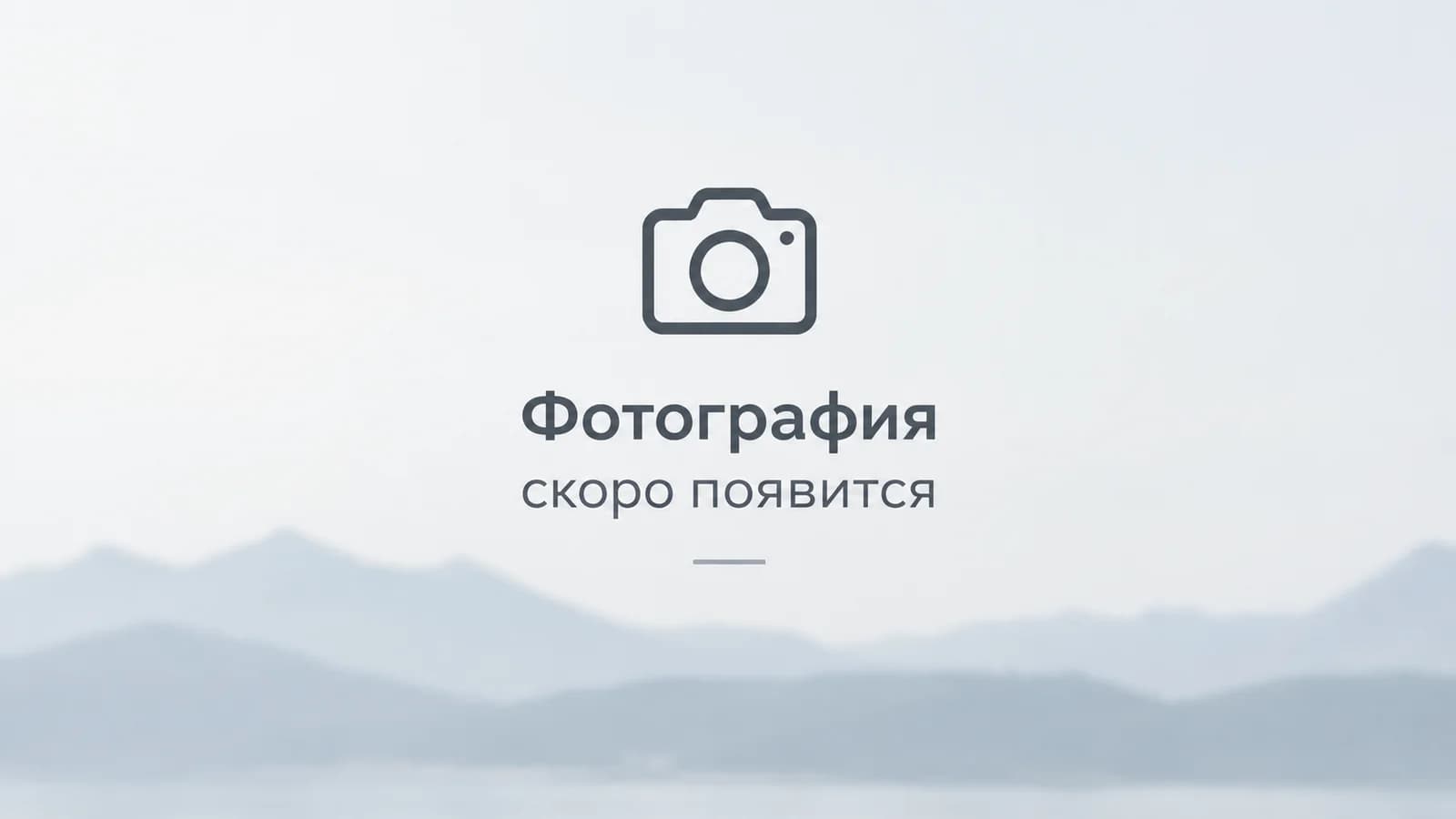 Корпоративный