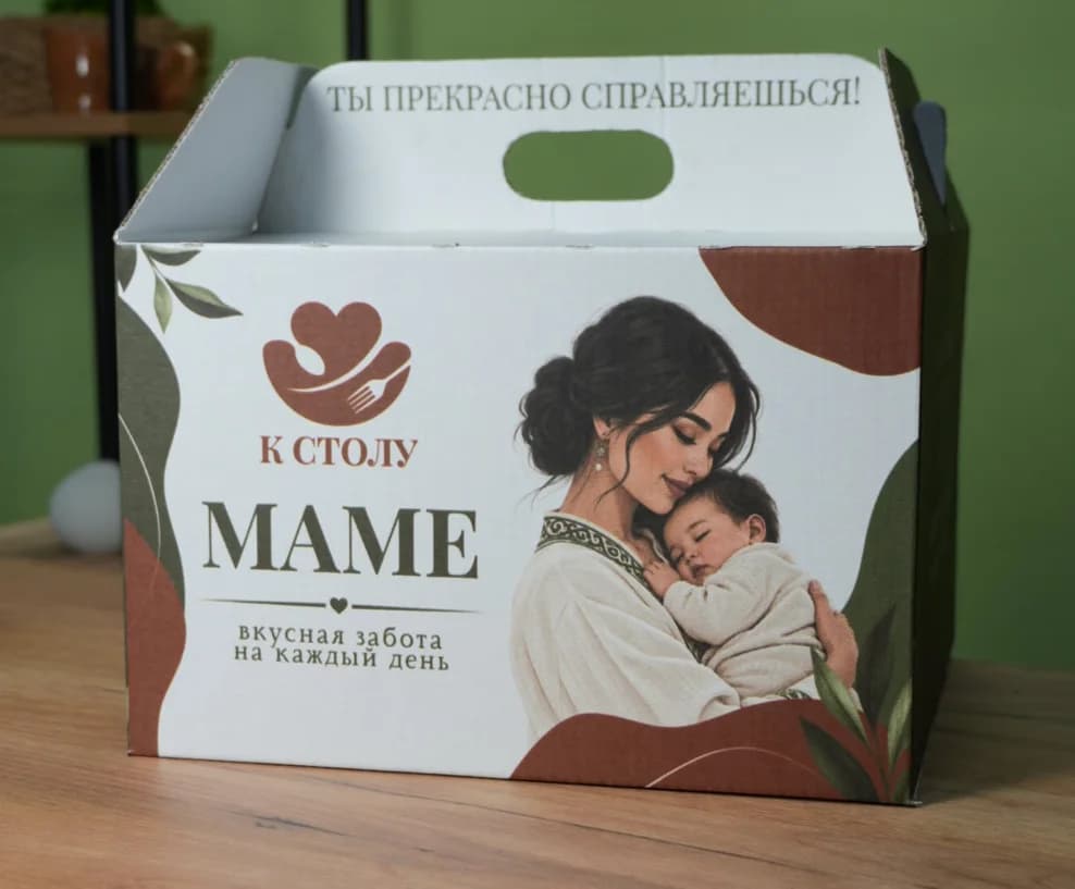 Бокс маме
